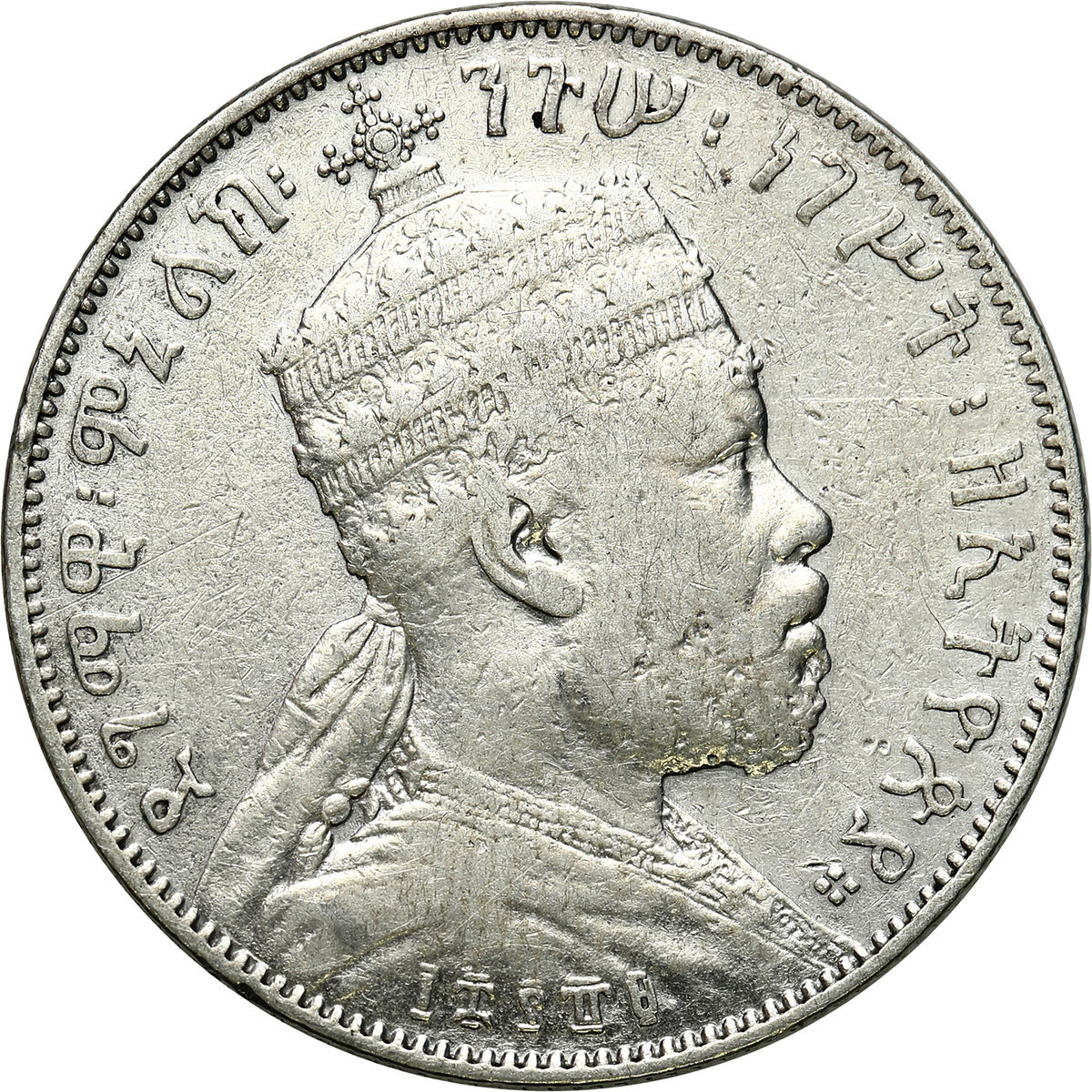 Etiopia. 1/2 Birr EE 1895 = 1903 AD